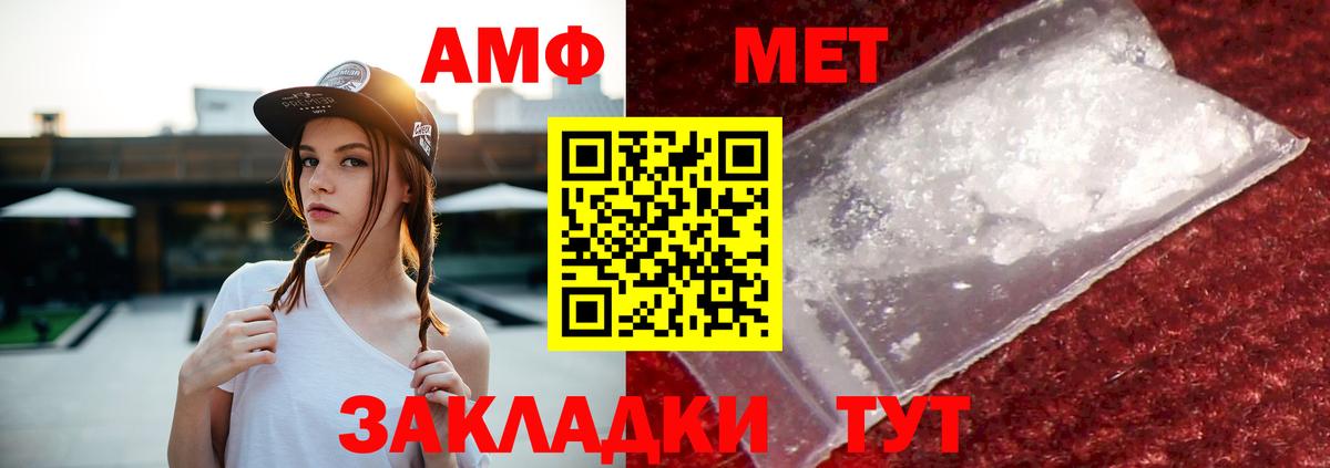 Амфетамин VHQ  АМФЕТАМИН  Чебоксары  Вход с VPN 