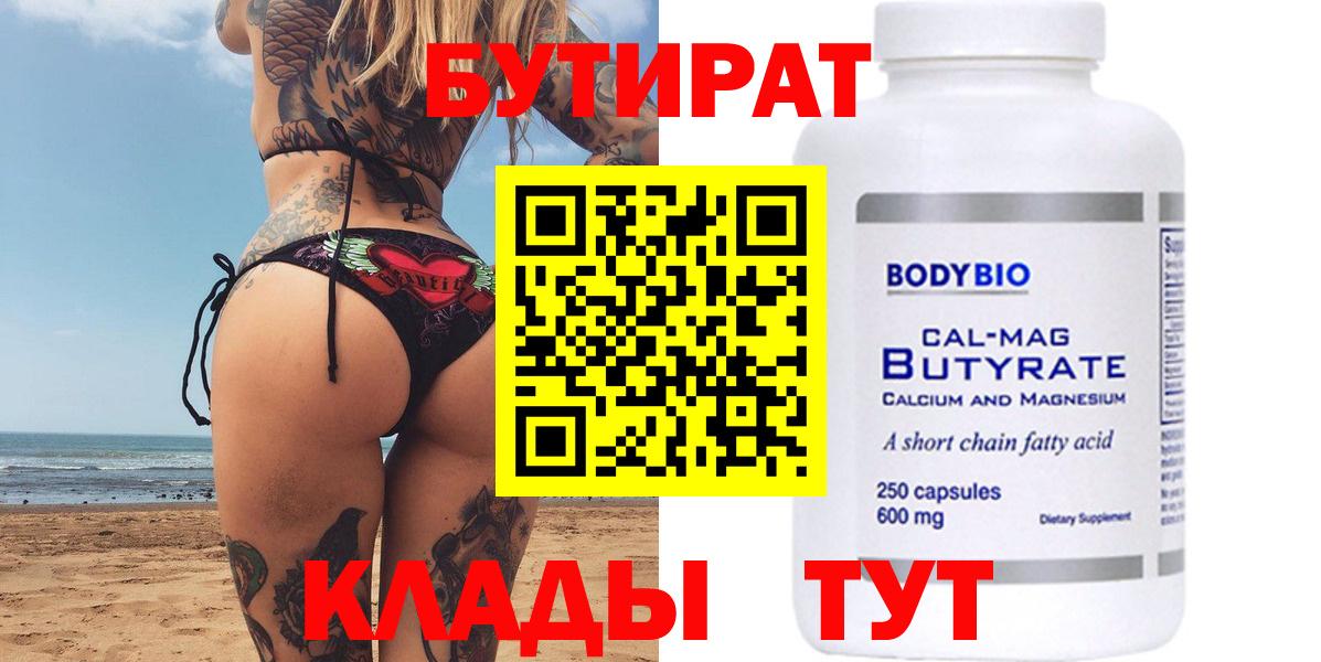 Кодеин Чебоксары