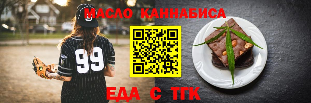 Canna-Cookies конопля  Вход с VPN  Чебоксары 