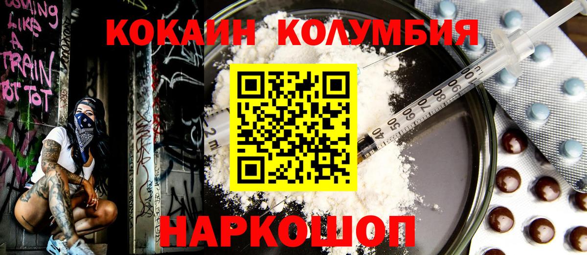 Кокаин 99% Чебоксары