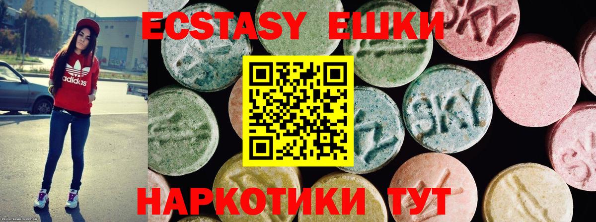 ЭКСТАЗИ DUBAI Чебоксары