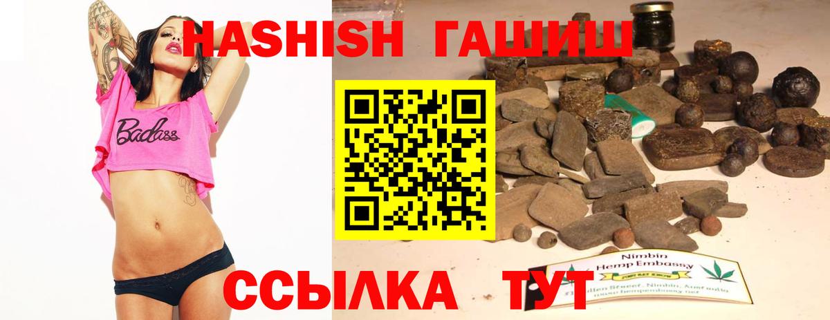 Чебоксары  Гашиш гашик  ГАШИШ VHQ  Вход с VPN 