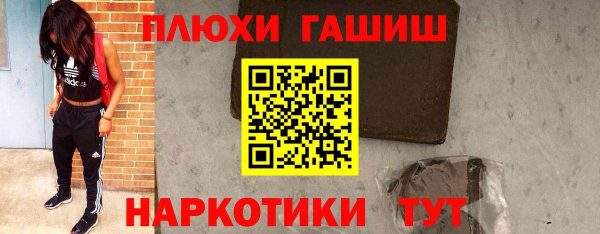 Гашиш Cannabis Чебоксары