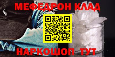 спайс Нарткала