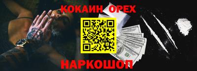 спайс Нарткала