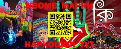 марки lsd Можайск