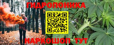 марихуана Нальчик