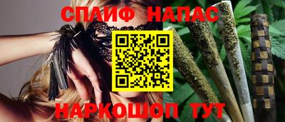 мефедрон мука Наро-Фоминск