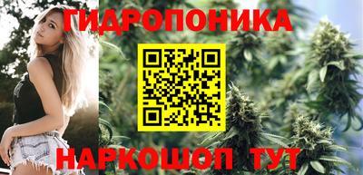 марки lsd Можайск