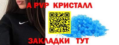мефедрон мука Наро-Фоминск