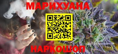 марихуана Нальчик