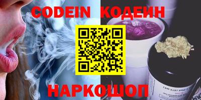 спайс Нарткала