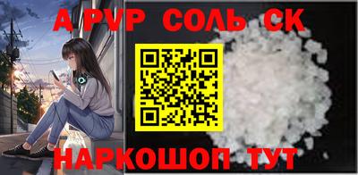 спайс Нарткала