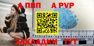 марихуана Нальчик