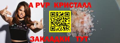 индика Моздок