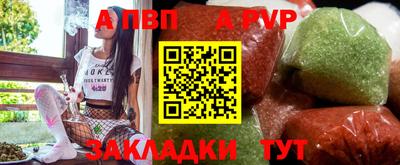 марки lsd Можайск