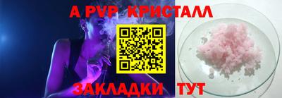 мефедрон мука Наро-Фоминск
