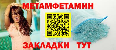 мефедрон мука Наро-Фоминск