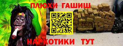 спайс Нарткала