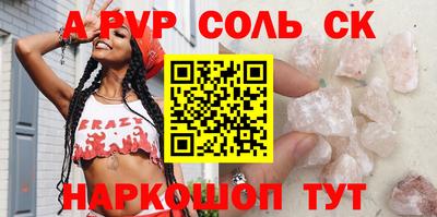 спайс Нарткала