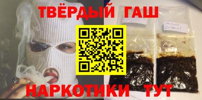 марихуана Нальчик