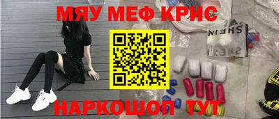 мет Можга