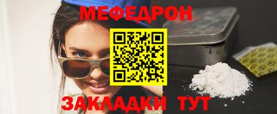 марихуана Нальчик