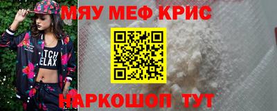 марки lsd Можайск