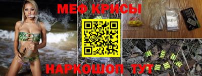 спайс Нарткала