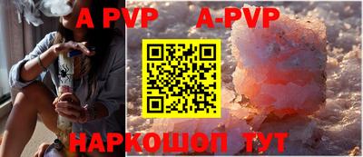 мефедрон мука Наро-Фоминск