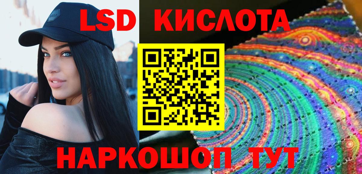 Лсд 25 экстази ecstasy Чебоксары