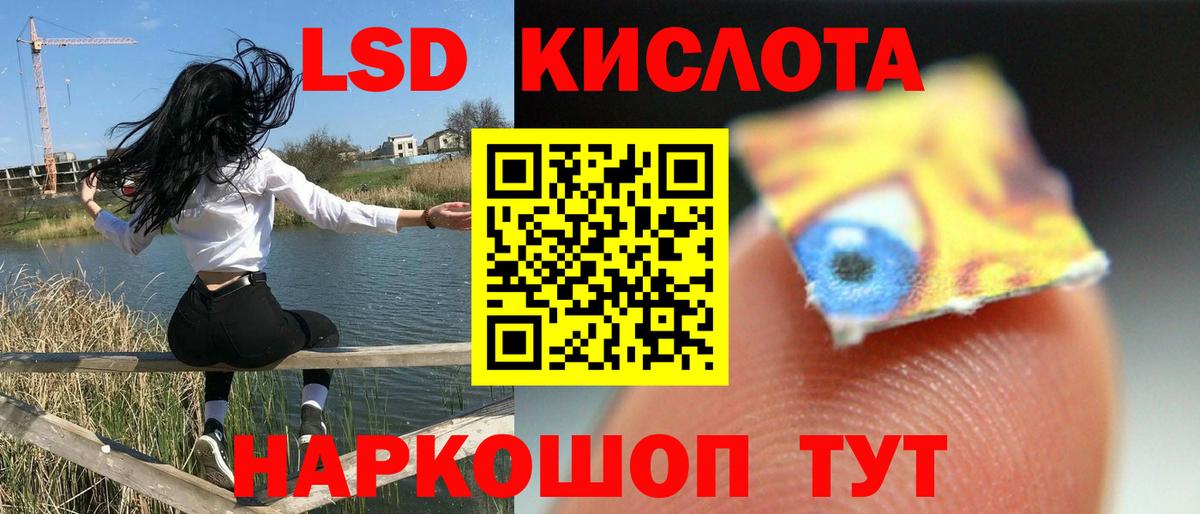 Лсд 25 экстази  ЛСД экстази ecstasy  Вход с VPN  Лсд 25 экстази ecstasy  Чебоксары 
