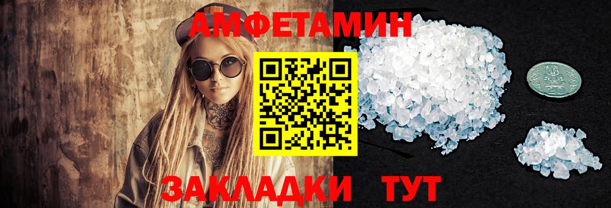 Чебоксары  Метамфетамин винт  Вход с VPN 