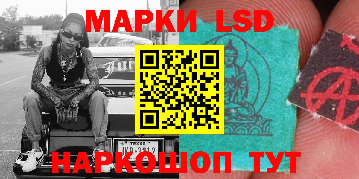 Чебоксары  Марки 25I-NBOMe 1500мкг  купить наркотики цена  Марки 25I-NBOMe 1500мкг  Вход с VPN 