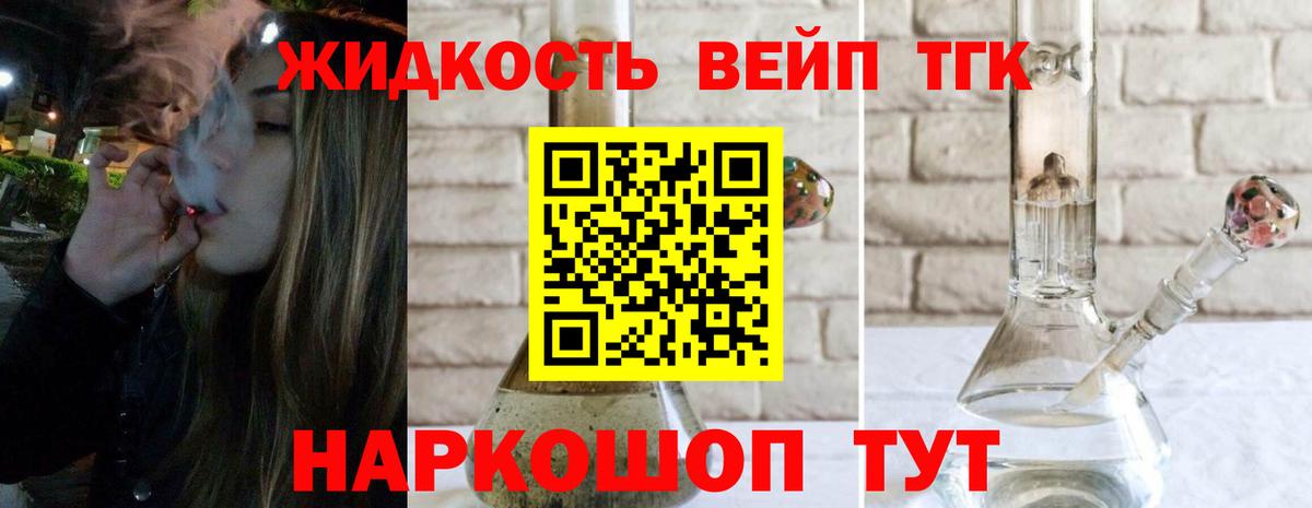 ТГК Wax  наркотики  ТГК THC oil  Чебоксары  Вход с VPN 