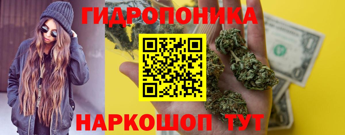 Канабис Bruce Banner Чебоксары