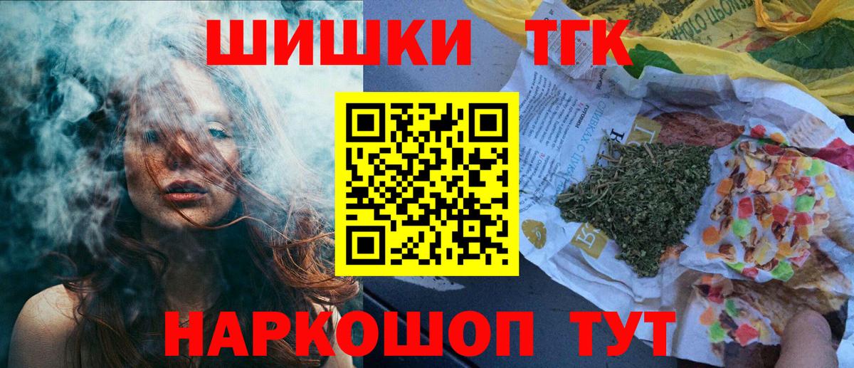 Чебоксары  Каннабис SATIVA & INDICA  Бошки Шишки AK-47  Вход с VPN  Каннабис семена  Конопля гибрид 